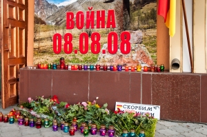 ФНЕА: «Память о трагических событиях в Южной Осетии – неистребима!»