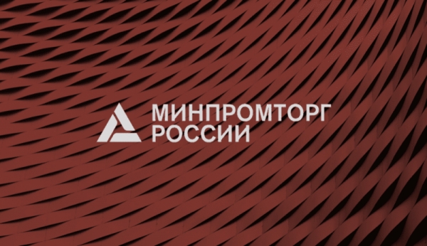 Торговые сети РФ смогут ограничивать продажи в одни руки социально значимых продуктов питания