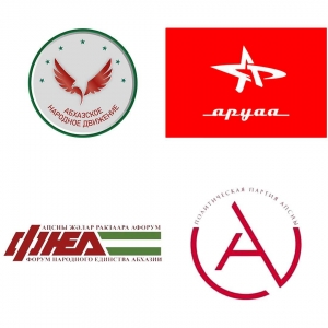 ОО «Аруаа», РП «Апсны», РП ФНЕА, ОО АНД обратились к Генпрокуратуре
