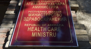 Минздрав Абхазии назвал фейком информацию о смерти человека от коронавируса в Агудзере