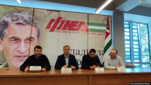 В парламенте отказались обсуждать вотум недоверия Александру Анквабу
