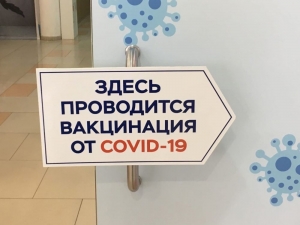 Минздрав сократит количество пунктов вакцинации от COVID-19