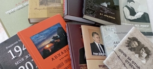 Анна Керопян «Главная цель фонда - это популяризация Абхазии, ее истории, культуры»