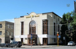 Благодарность сотруднику «Sukhum-bank»