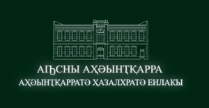 План по таможенным платежам за 2021 год выполнен на 127%