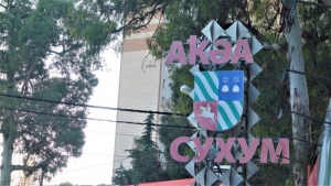 Опубликован план мероприятий, приуроченных к празднованию 29-й годовщины освобождения Сухума и Дня Победы и Независимости
