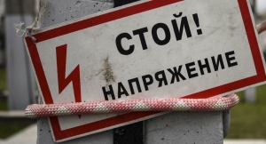 Центральная часть Сухума осталась без света из-за аварии