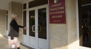 Аслан Бжания назначил первого вице-премьера и министра финансов