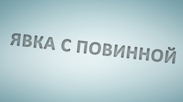 Задержан ранее разыскиваемый Омар Смыр