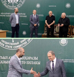 В Фонде репатриации новый руководитель