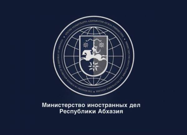 В МИД Абхазии был вызван представитель ПРООН