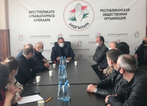 Сформирован Высший Совет РОО "Аидгылара"