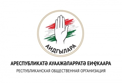 Ещё раз о политической амнистии