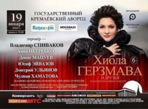 Поздравление с приглашением