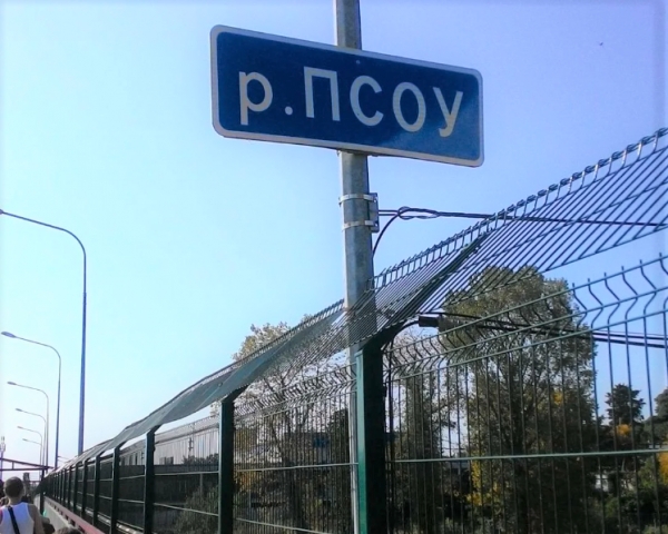 Находившийся в международном розыске россиянин был задержан на границе с Абхазией
