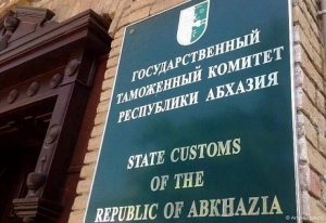 ГТК РА: плановые показатели по таможенным платежам за апрель выполнены на 116%