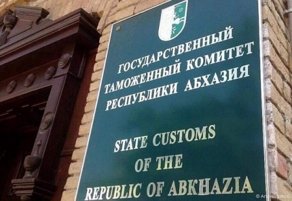 ГТК РА: плановые показатели по таможенным платежам за апрель выполнены на 116%