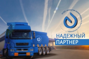 «Абхазтоп» выплатила все долги перед государством и поставщиками