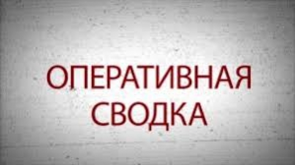 Оперативная сводка МВД РА. Выпуск 18.09.2020
