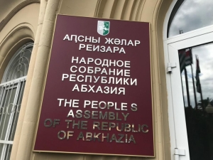 7 марта – рабочий день