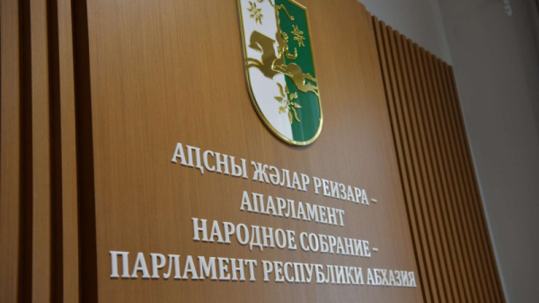 Внесены изменения в УПК РА, касающиеся территориальной подсудности
