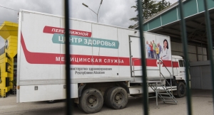 Как туристы могли оказаться в Абхазии после закрытия границы