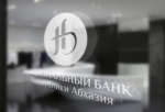63,1 млрд рублей составил в 2022 году приток денежных средств в Абхазию