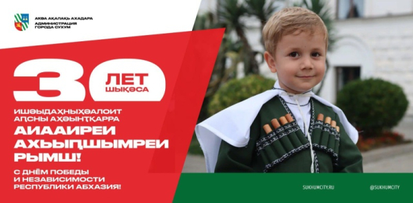 Утвержден план государственных мероприятий к 30-летию Победы