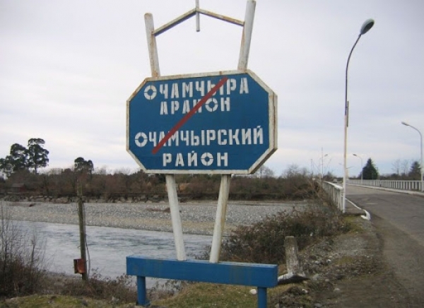 В Очамчырском районе принимаются все меры по противодействию распространения коронавирусной инфекции