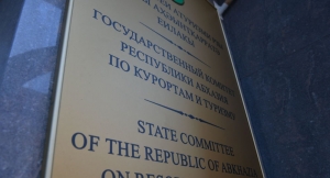 Госкомитет по туризму Абхазии спрогнозировал снижение турпотока в 2020 году