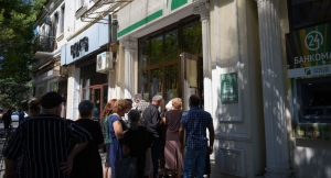 В график выдачи российской пенсии в Абхазии внесены корректировки