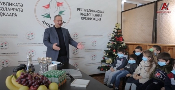 Год спустя. Забота о детях