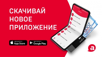 Qr-код вместо всех наличных. Услуга QR pay от «А-мобаил» становится все более популярной в Абхазии