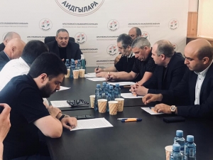 Встреча в "Аидгылара"