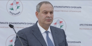 Кан Кварчия поздравил ученых Абхазии с Днем науки