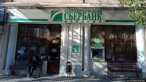 «Банк у нас есть, но сегодня там было "убийство"»