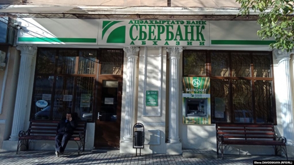 «Банк у нас есть, но сегодня там было "убийство"»