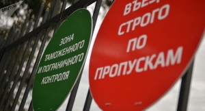 Гражданин Абхазии осужден за контрабанду наркотиков