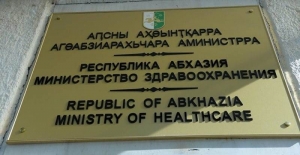 Русская община Абхазии при поддержке БФ "ЮнОлимп" оказала помощь Минздраву Абхазии