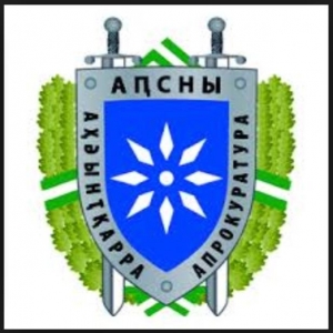 Бывшего экс-министра по репатриации объявили в розыск