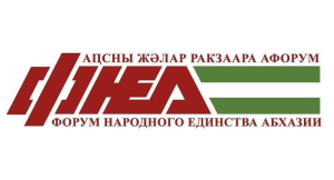 О методах предвыборной борьбы команды Б.Гунба