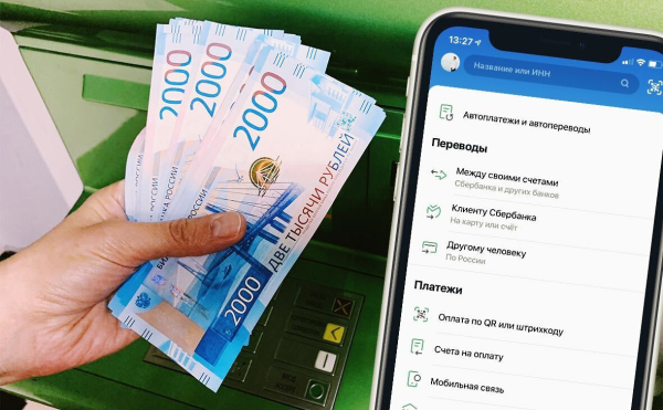 Банк ВТБ запустил денежные переводы наличными в Абхазию