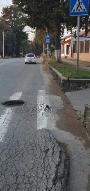 Опасно!