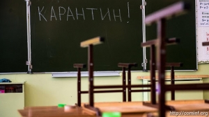 В средней школе №1 г. Сухум объявлен карантин – директор школы