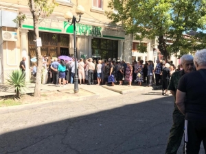 Сбербанк: с 1 сентября пенсии можно будет получать в офисе, расположенном по ул. Лакоба, 4