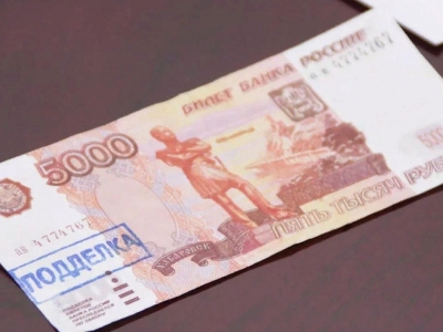 МВД Абхазии изъяло фальшивые банкноты в крупном размере