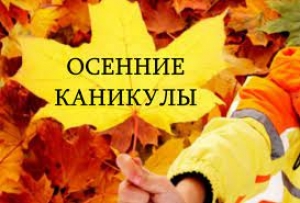 Осенние каникулы в школах Абхазии могут продлить на неделю