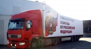 Абхазия обратится к России за медицинской гуманитарной помощью