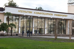 АГУ предложил новую схему упрощенного поступления в вуз