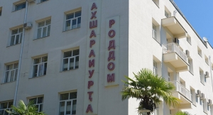 В новогоднюю ночь в Сухуме родилось четверо детей